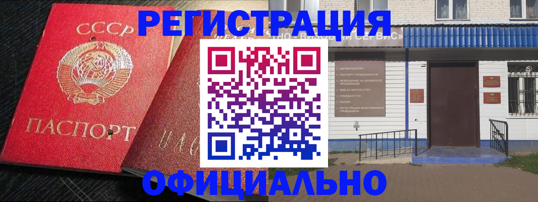 прописка для школы в Октябрьском